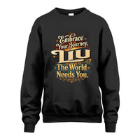 Unisex Sweatshirt